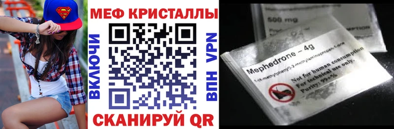 Хочу наркоту Усть-Джегута Alpha-PVP  ГАШ  АМФ  Cocaine  Галлюциногенные грибы  Каннабис 