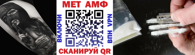АМФЕТАМИН Premium  наркошоп  Усть-Джегута 