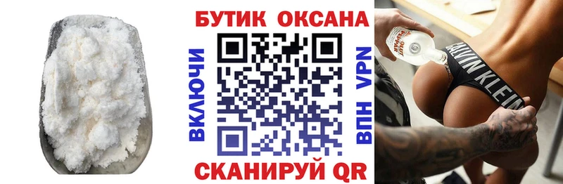 OMG ссылки  Усть-Джегута  Бутират буратино 