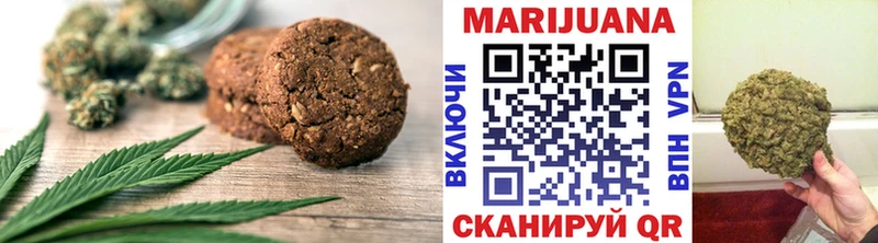 Cannafood конопля Усть-Джегута