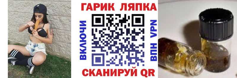 ГАШ индика сатива  даркнет сайт  KRAKEN зеркало  Усть-Джегута 