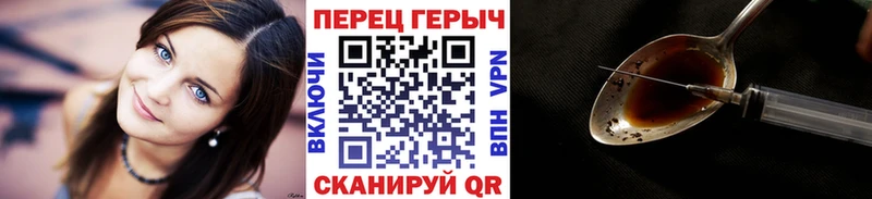 ГЕРОИН герыч  Усть-Джегута 