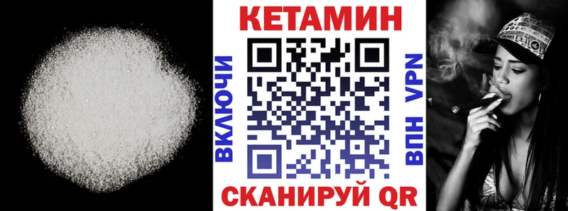 даркнет сайт  Усть-Джегута  Кетамин ketamine 