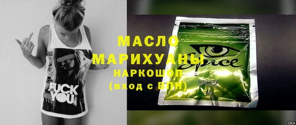 бошки Медногорск