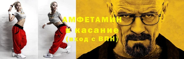 2c-b Магас