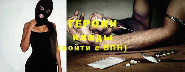 героин Магадан