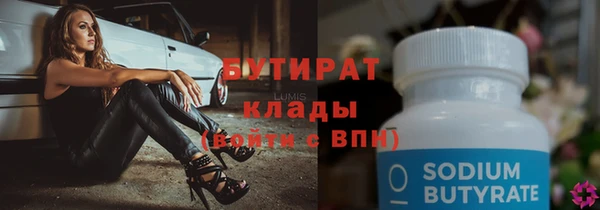 бошки Медногорск