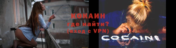 2c-b Магас