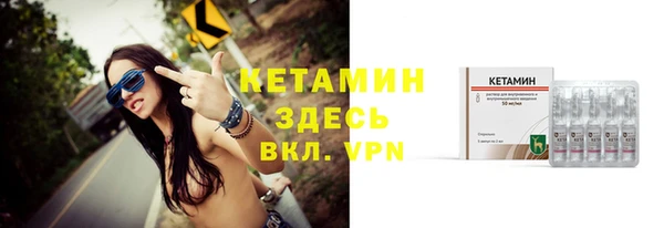 2c-b Магас