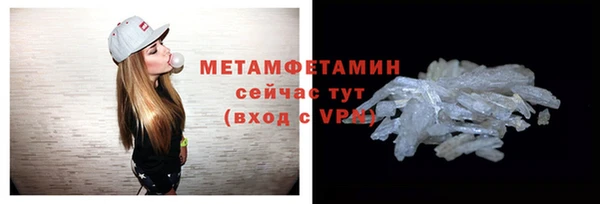 2c-b Магас