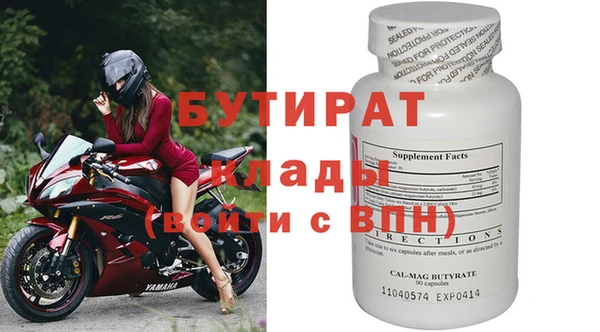 бошки Медногорск