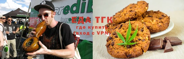 бошки Медногорск
