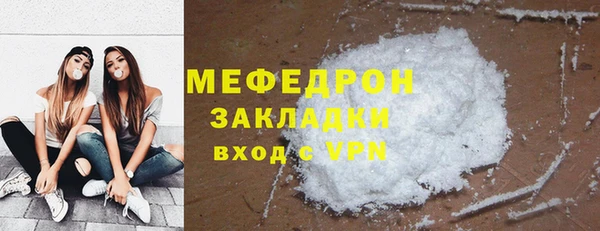 2c-b Магас