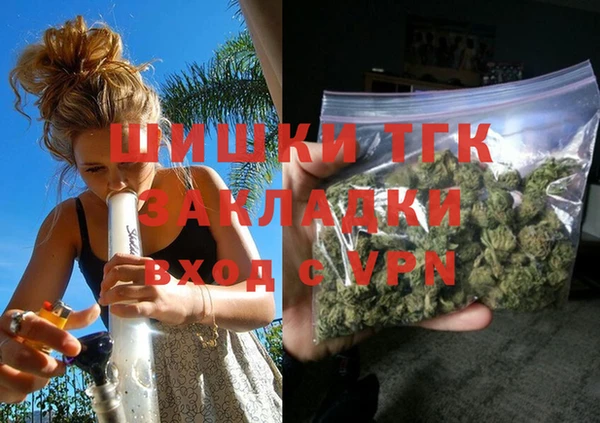 бошки Медногорск