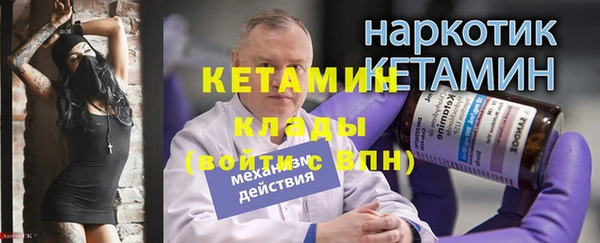 бошки Медногорск