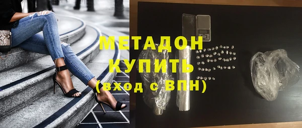 бошки Медногорск