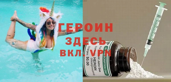 2c-b Магас