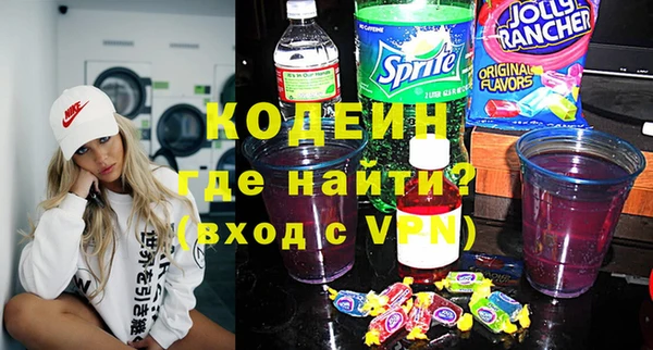 кокаин VHQ Медвежьегорск