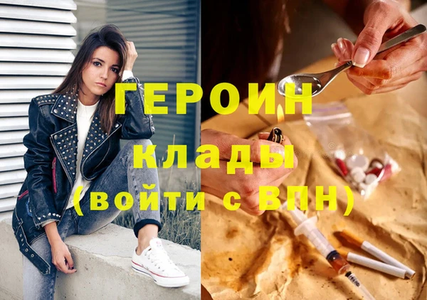 дурь Мегион