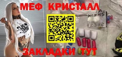 СК Ипатово