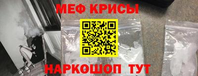 мет Ирбит