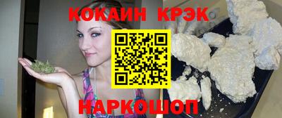 СК Ипатово