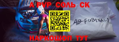 мет Ирбит