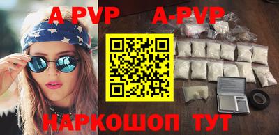 герыч Коммунар