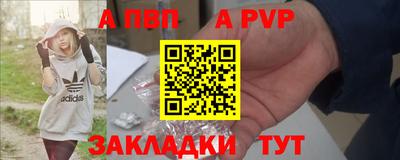 мет Конаково