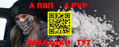 мет Ирбит