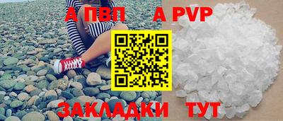 мет Ирбит