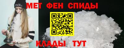мет Ирбит