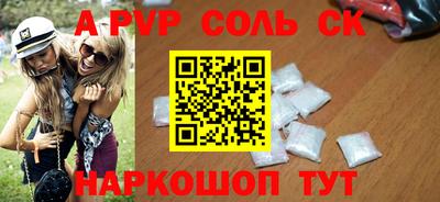 мет Ирбит