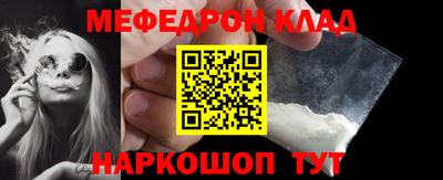мет Ирбит
