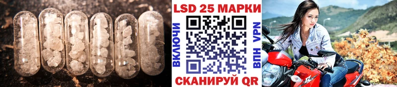 купить   Усть-Джегута  blacksprut ССЫЛКА  Лсд 25 экстази ecstasy 