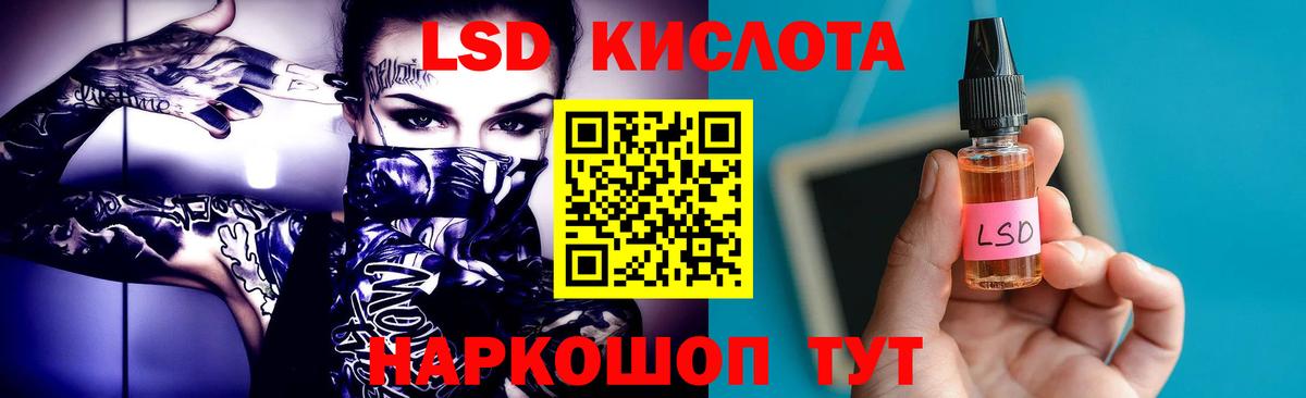 LSD-25 экстази ecstasy  Вход с VPN  Усть-Джегута 