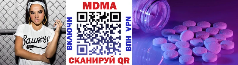 MDMA crystal  Усть-Джегута 