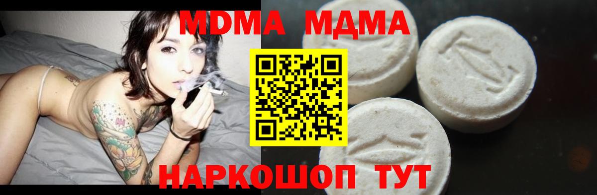 Усть-Джегута  НБОМе  Cocaine  ГАШ  Вход с VPN  МДМА  Меф МЯУ МЯУ   Alpha PVP СОЛЬ   Марихуана  Экстази 