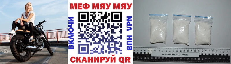 МЯУ-МЯУ VHQ  как найти   Усть-Джегута 