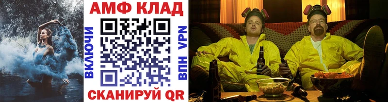 МЕТАМФЕТАМИН мет  Усть-Джегута 