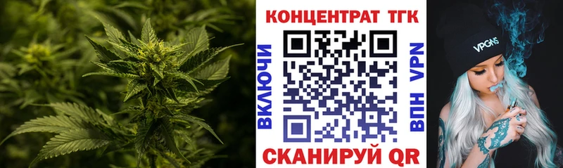 сколько стоит  Усть-Джегута  ТГК концентрат 